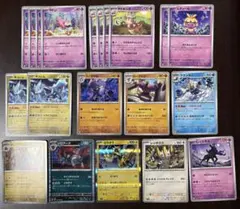 ヤドキング ひらめきチャレンジ デッキパーツ