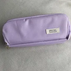 ラベンダー ジッパー式 筆箱