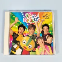 ひとりでできるもん！　どきドキキッチン　つくレッツ！うたのフルコース　NHK NHK ひとりでできるもん！ どきドキキッチン つくレッツ！うたのフル