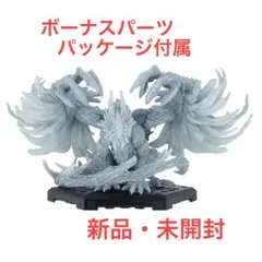 モンスターハンター ゾ・シア スタンダードモデル フィギュア ゾシア