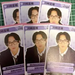 【新品未使用】B&ZAI 川崎星輝 ストラップキーホルダー First Beat 川﨑星輝 First Beat キーホルダー 新品未開封 匿名配送 - メルカリ