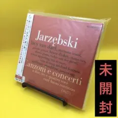 ♦︎ 【未開封】 ルーシー ファン ダール / ヤジェンプスキ