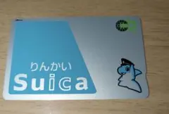 りんかいSuica（初版） 希少品 コレクション品#2 2025年最新】Yahoo!オークション -りんかいsuicaの中古品・新品
