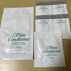 ALBION Skin Conditioner ペーパーマスク　化粧水サンプル