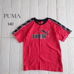 PUMA プーマ Tシャツ 140 ラグランスリーブ レッド 綿100%