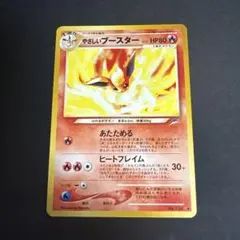 2026年最新】ポケモンカード 旧 ブースターの人気アイテム - メルカリ