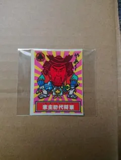 当時物 ドラゴンボール カード 四星球 神龍 シェンロン S&B食品 食玩カード 当時物 ドラゴンボール カード 四星球 神龍 コーンスナック 食玩