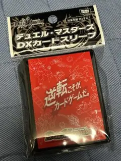 スリーブ デュエルマスターズ