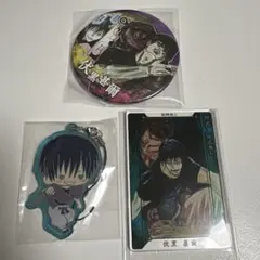 呪術廻戦　伏黒甚爾　アクリルチャーム　缶バッジ　ステータスカード　JF