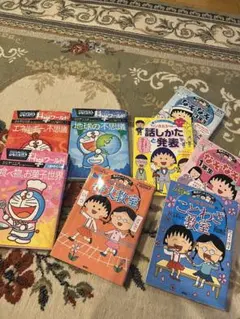 学習漫画 9冊セット ドラえもん コナン ちびまる子ちゃん - メルカリ