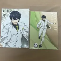 ブルーロック AGF スーツモデル ブロマイド 潔 世一