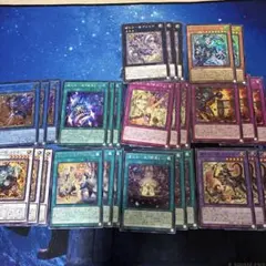 遊戯王 道化の一座 デッキパーツ
