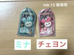 TWICE LOVELYZ チョコがけ＆マスコット ミナ チェヨン