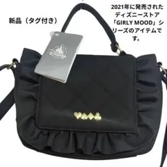 ショルダーバッグ