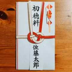 첫 주문, 1매 (이너 백 포함)