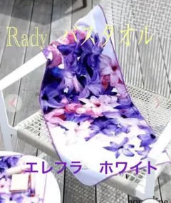 2025年最新】radyエレフラの人気アイテム - メルカリ