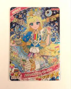 アイプリ　リング5弾　みつき　メロディバズリウムハーモニーブルー