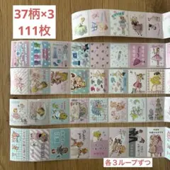 ロールシール　おすそ分け　ハチコさん