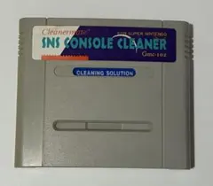 [SFC] SNS CONSOLE CLEANER