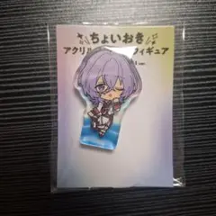 あんスタ ユメ