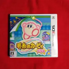 2025年最新】毛糸のカービィ プラス 3dsの人気アイテム - メルカリ