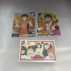 ハイキュー 西谷夕 カード