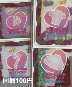 アイプリバース ラブリーアイドルホワイトピンク フルコーデ