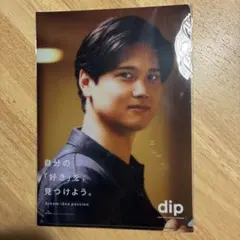 大谷翔平 DUNLOP ダンロップ A4クリアファイル 非売品 ノベルティ