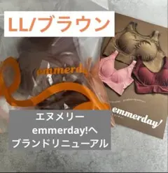 2026年最新】Nmerryの人気アイテム - メルカリ