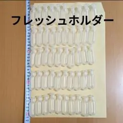 2025年最新】切り花フレッシュホルダーの人気アイテム - メルカリ