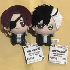 WIND BREAKER　ちびぐるみ　vol.1 vol.2　10種　コンプ WIND BREAKERちびぐるみvol1.vol2 コンプセット