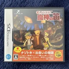 Item thumbnail for item 08e36abc-7850-49aa-95d2-2c8f6904de1b