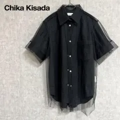 Chika Kisada チュール重ねブラウス - メルカリ