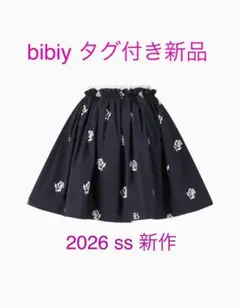 新品未使用】Bibiy. ボリュームチュールスカート グレー - メルカリ