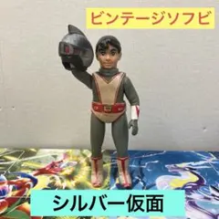 イナズマン　未塗装 面取れ　ソフビ 約25cm Yahoo!オークション - イナズマン 面取れソフビ 25センチ ポピー