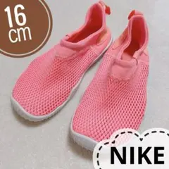 NIKE ナイキ　ウォーターシューズ　アクアシューズ　aquasack360 海