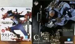 ワンピース　一番くじ　魂豪示像　ラストワン賞　サボ　スモーカー　フィギュア　C賞
