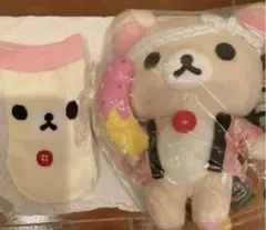 【未使用品】コリラックマ ぬいぐるみ・ペットボトル用おまけ付