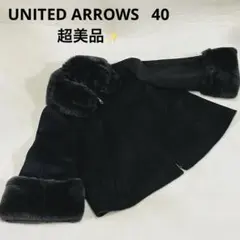2025年最新】UNITED ARROWS 毛皮・ファーコートの人気アイテム - メルカリ