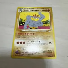 やさしいカイリキー ☆ 拡張パック第4弾 闇、そして光へ… - メルカリ