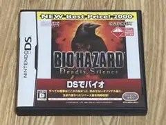 BIOHAZARD Deadly Silence デッドリーサイレンス
