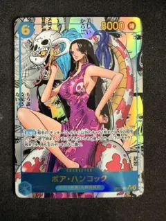 2026年最新】ボア・ハンコック sr op07-051の人気アイテム - メルカリ