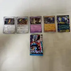 【ポケモンカード】【メガブレイブ】(開封済)