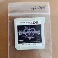 3DS キングダム ハーツ 3D ドリーム ドロップ ディスタンス