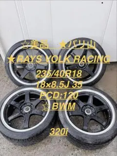 ☆美品　バリ山　RAYS VOLK RACING 235/40R18 BWM 2026年最新】rays volk racing 18インチの人気アイテム - メルカリ
