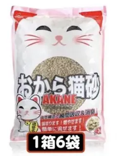 Item thumbnail for item 9ba780b6-c0d1-4434-a488-e51557145069