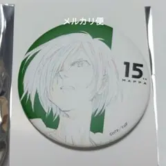 ユーリ ユーリ!!! on ICE MAPPA MAPPA展　缶バッジ ユーリ