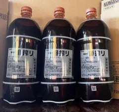 業務用キリン一番搾り タッピー 3L 2本セット - メルカリ
