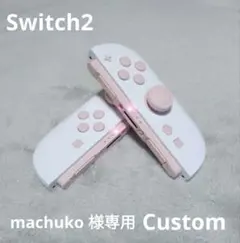 Switch2♡純正ジョイコン♡ホワイト&ピンク×HELLO KITTYキャップ 