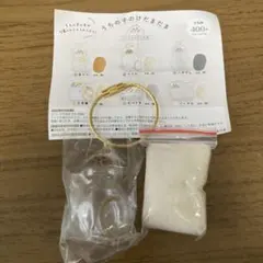 【正規品】うちの子のけだまだま シャム